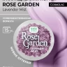 Гель для наращивания CosmoLac Rose Garden hema free Lavender Mist 15 мл