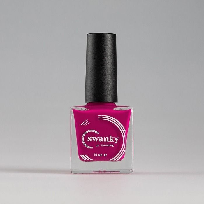 Лак для стемпинга Swanky Stamping 005, розовый 10 мл