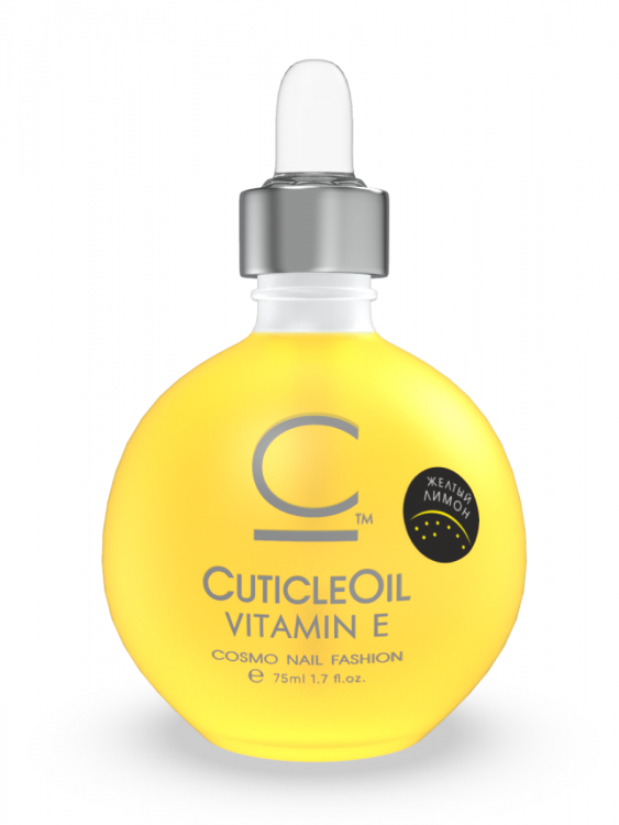 Масло для кутикулы Cosmolac Cuticle Oil "Желтый лимон" №5 75 мл
