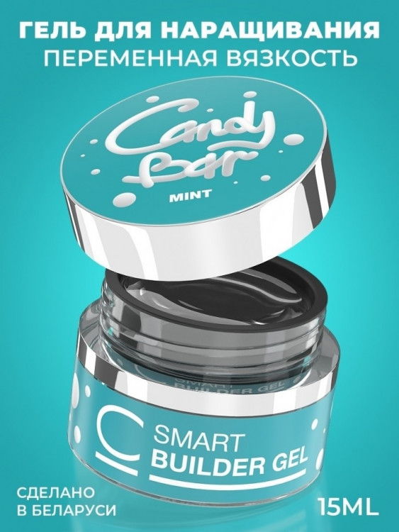 Гель для наращивания CosmoLac Candy Bar Smart Mint 15 мл