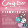 Гель для наращивания CosmoLac Candy Bar Smart Zephyr 15 мл