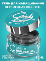Гель для наращивания CosmoLac прозрачный Candy Bar Smart Mint 50 мл